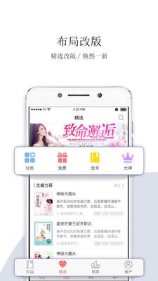 悠空网手机客户端截图