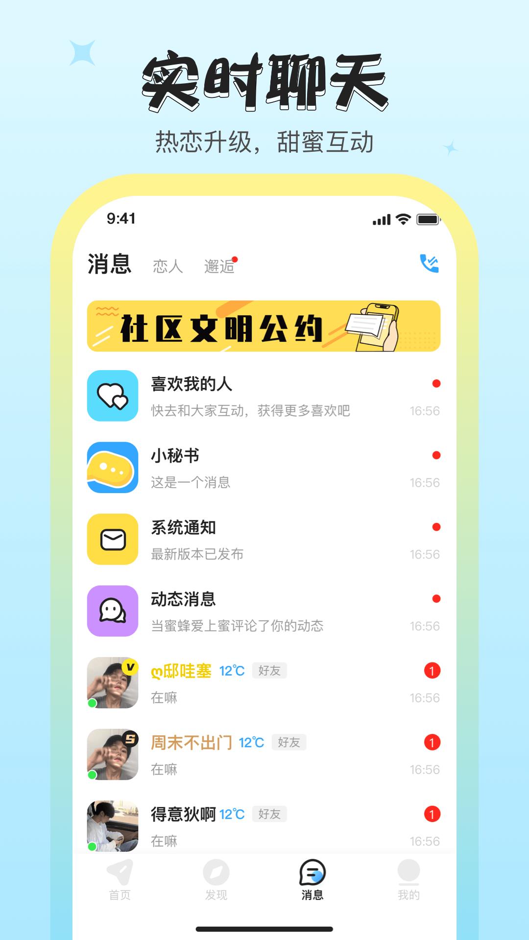 我想截图