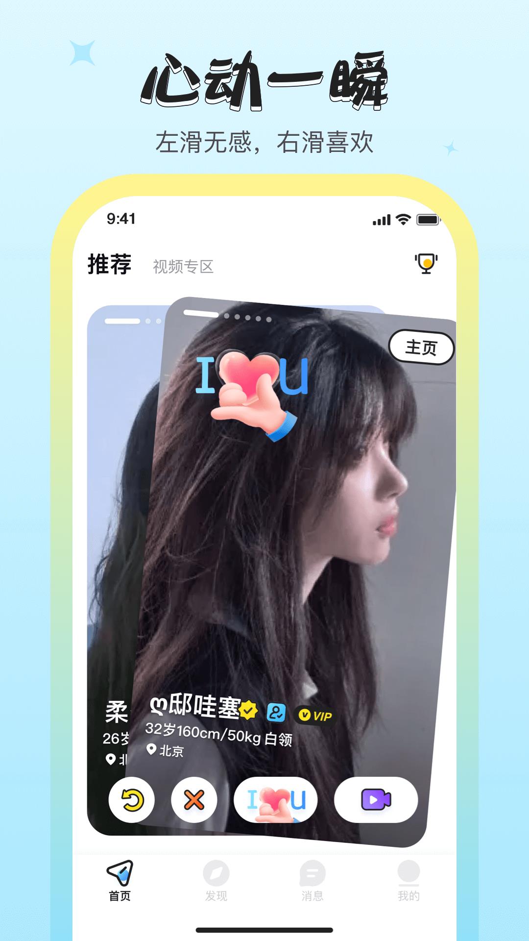 我想截图