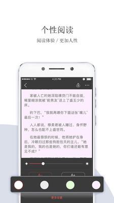 悠空网手机客户端截图
