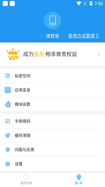 冷颜国体新框架2.5