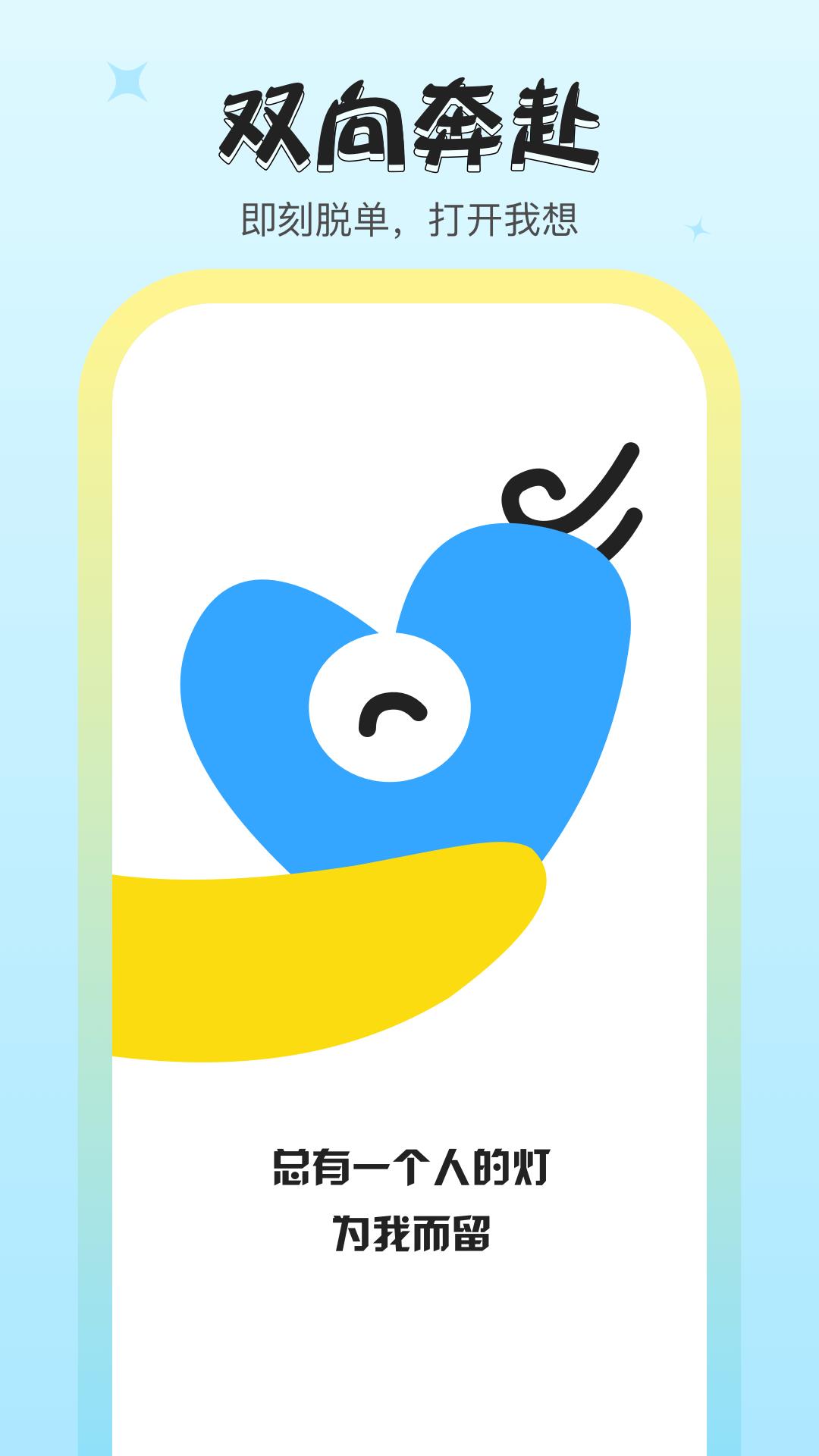 我想截图