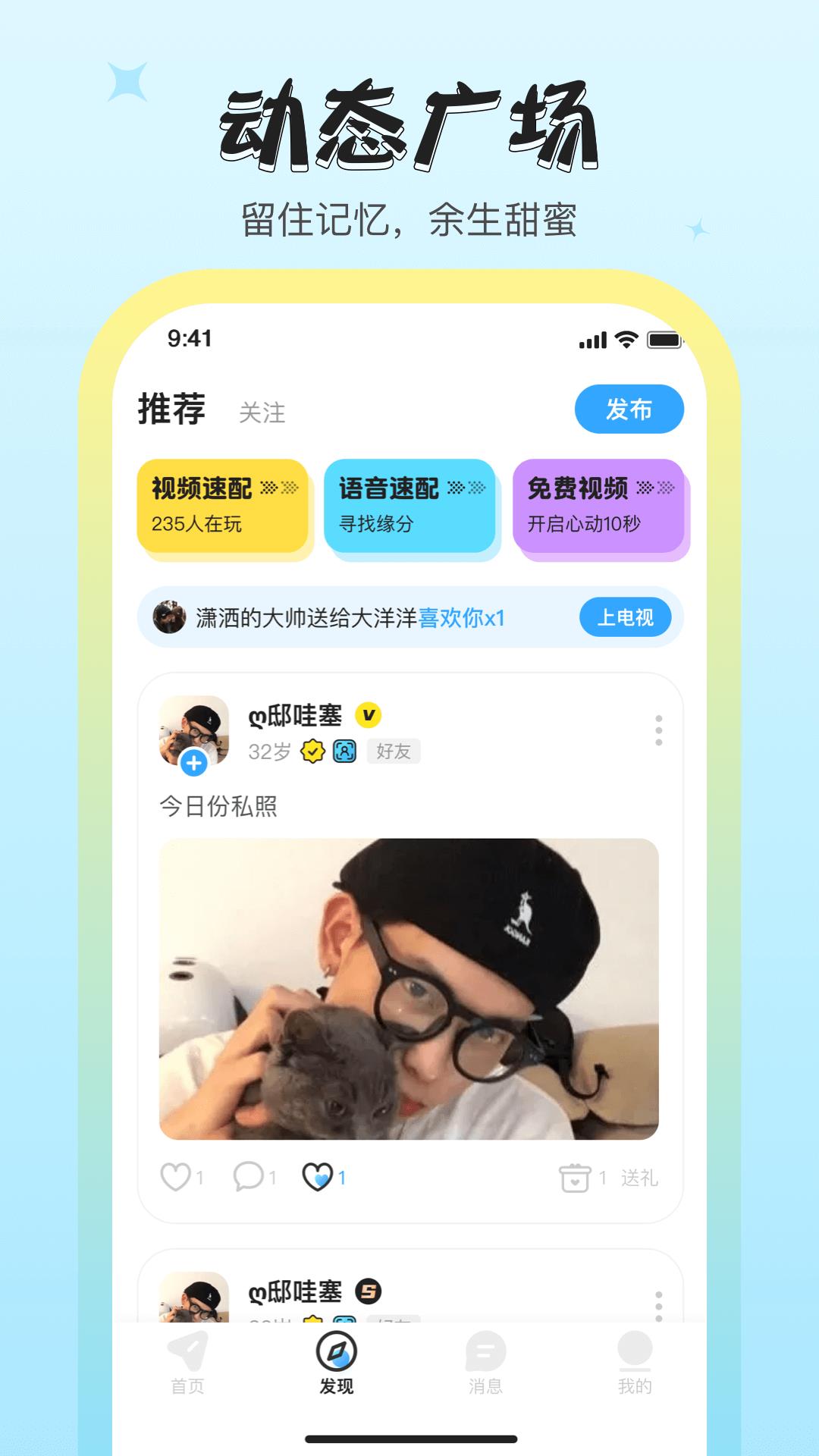 我想截图