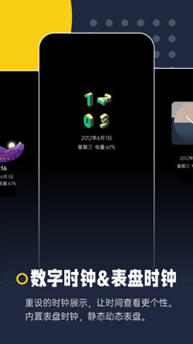 息屏显示截图