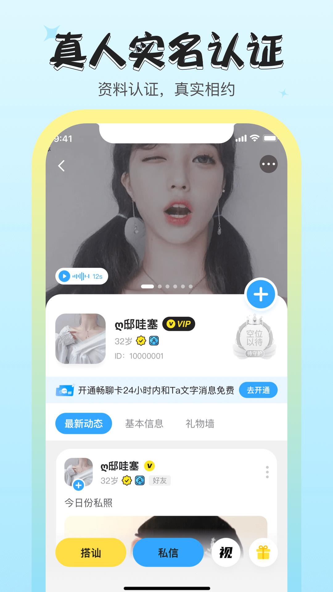 我想截图
