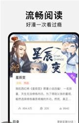 本剑仙绝不吃软饭漫画完整版截图