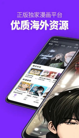 卡卡喵漫画最新版截图