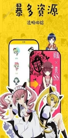 香香漫画最新版截图