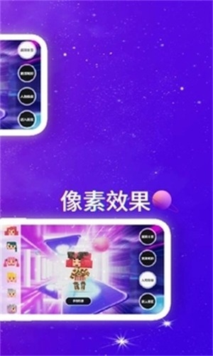 星热纪最新版截图