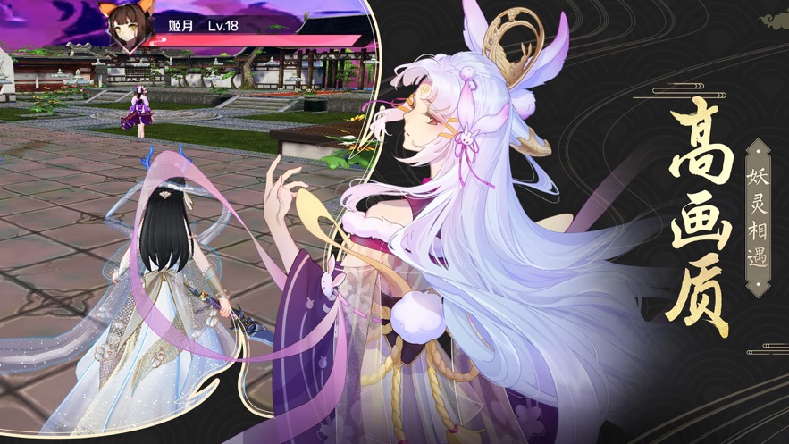 妖神御灵记