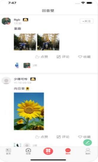 惠每医生截图