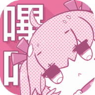 picacg哔咔最新下载