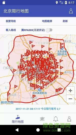 ios北京限行地图导航