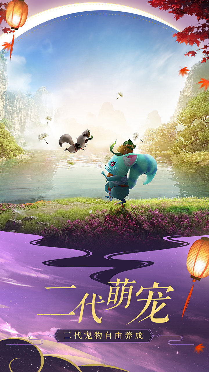 赤帝挥戈诛仙截图