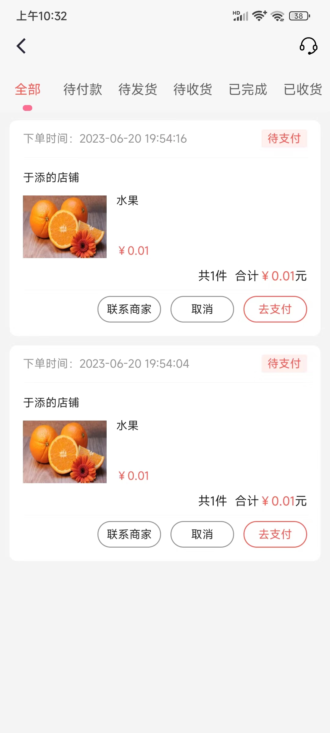 快鸭优品截图