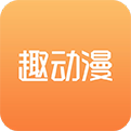 趣动漫APP