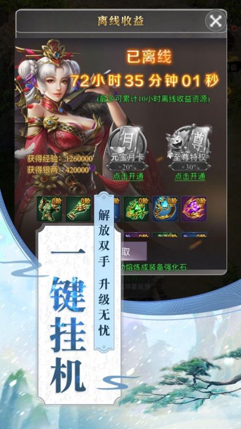 灵妖小魔女截图