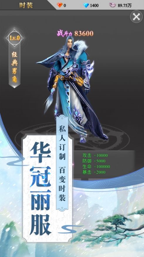 灵妖小魔女截图
