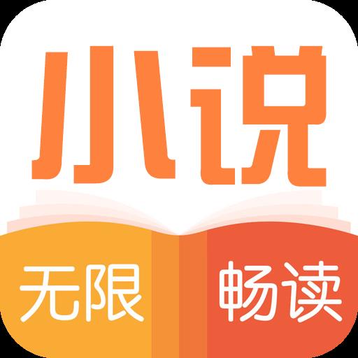 全本阅读免费书城