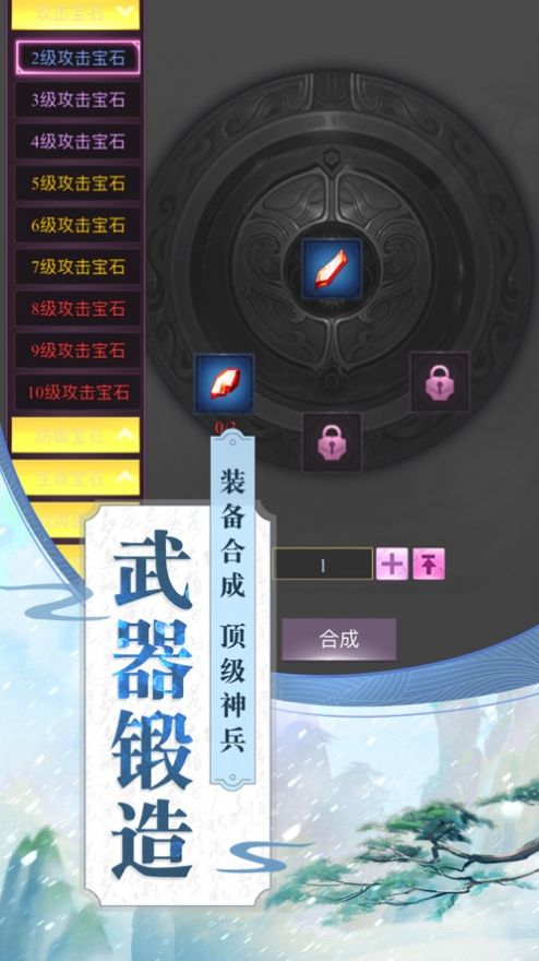 灵妖小魔女截图