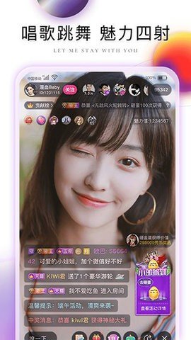 芭比直播2022最新版本