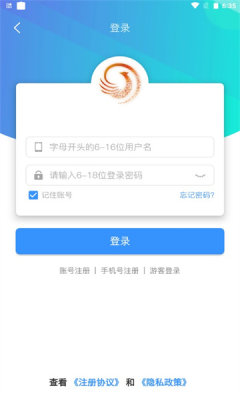 天Y手游盒子截图