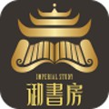 御书房自由的小说阅读器新版