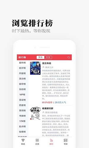 易添小说追书大全旧版本