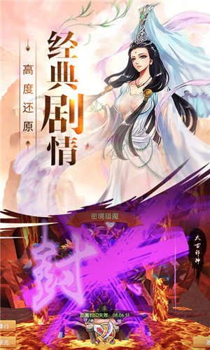 少年悟空传商城版截图