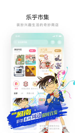 老福特免费解锁付费小说版下载 v7.5.6 安卓版