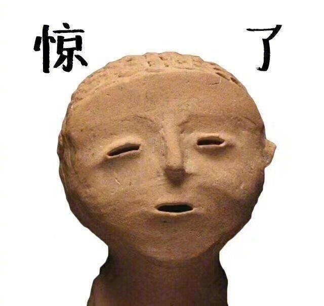 有文化