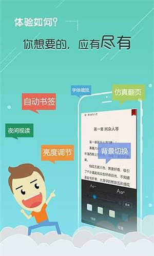 逐浪小说手机版 v3.8.6 安卓最新版截图