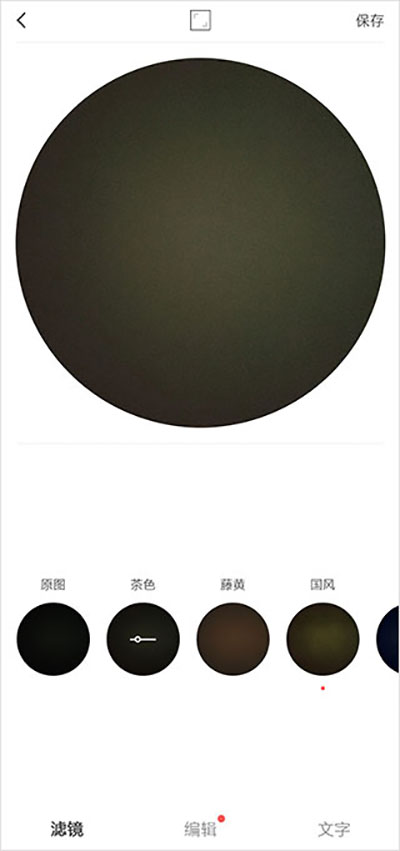 vs剪辑软件下载中文版