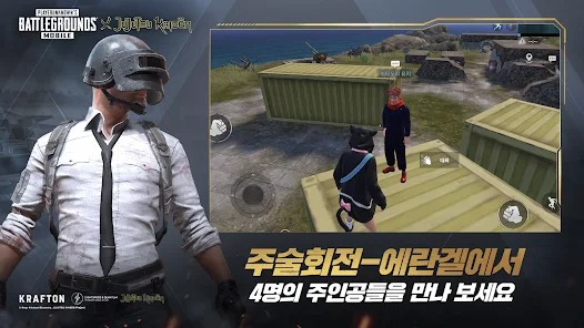 pubg国际服手游截图