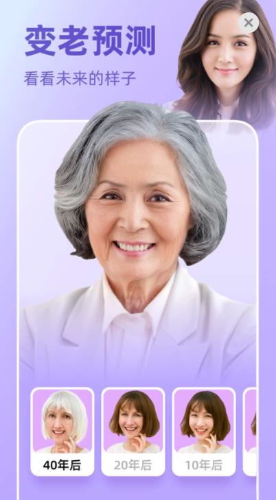 潮流相机截图