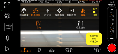 ProMovie截图