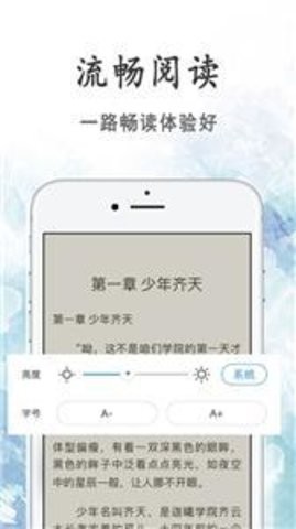 瓜子小说APP安卓版