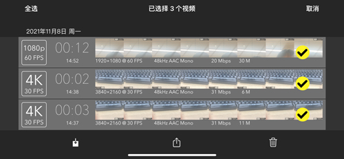 ProMovie截图