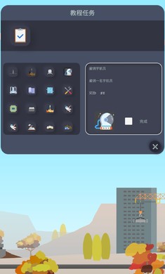 口袋太空计划汉化版截图