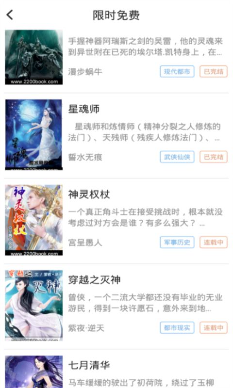 泰阅小说手机版 V5.1.3 安卓版