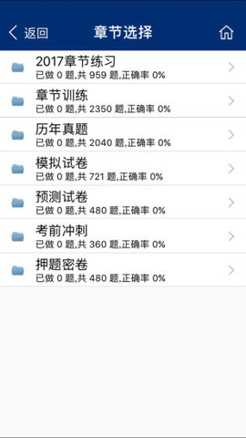 91好课截图