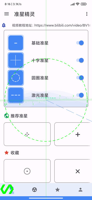 xl6666cn画质怪物120帧