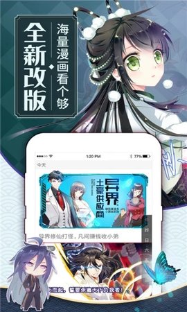 age动漫鬼灭之刃截图