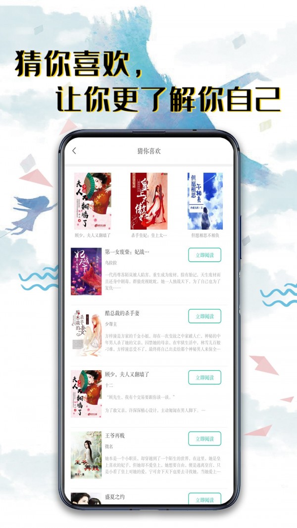 书荒阅读器APP V2.5.4 安卓版