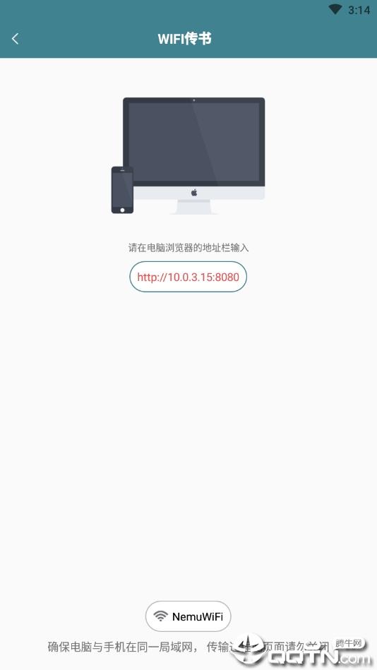 蟹小说截图