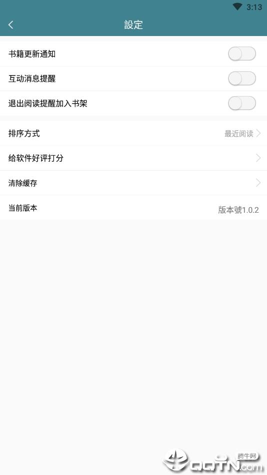蟹小说截图