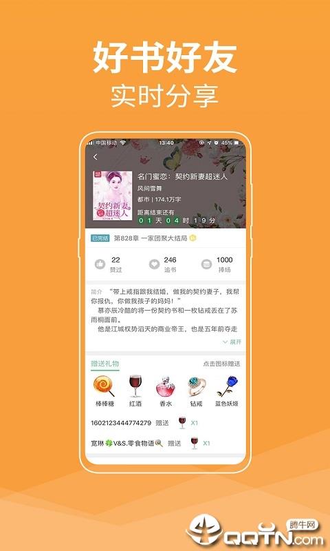 云起言情