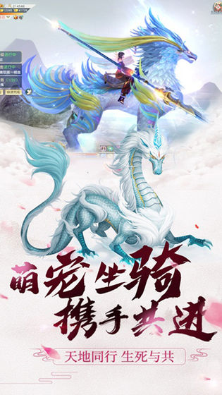 绯色修仙录4.15安卓破解版