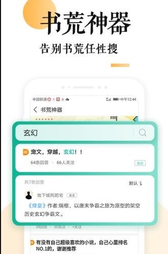 妖鹿文化小说