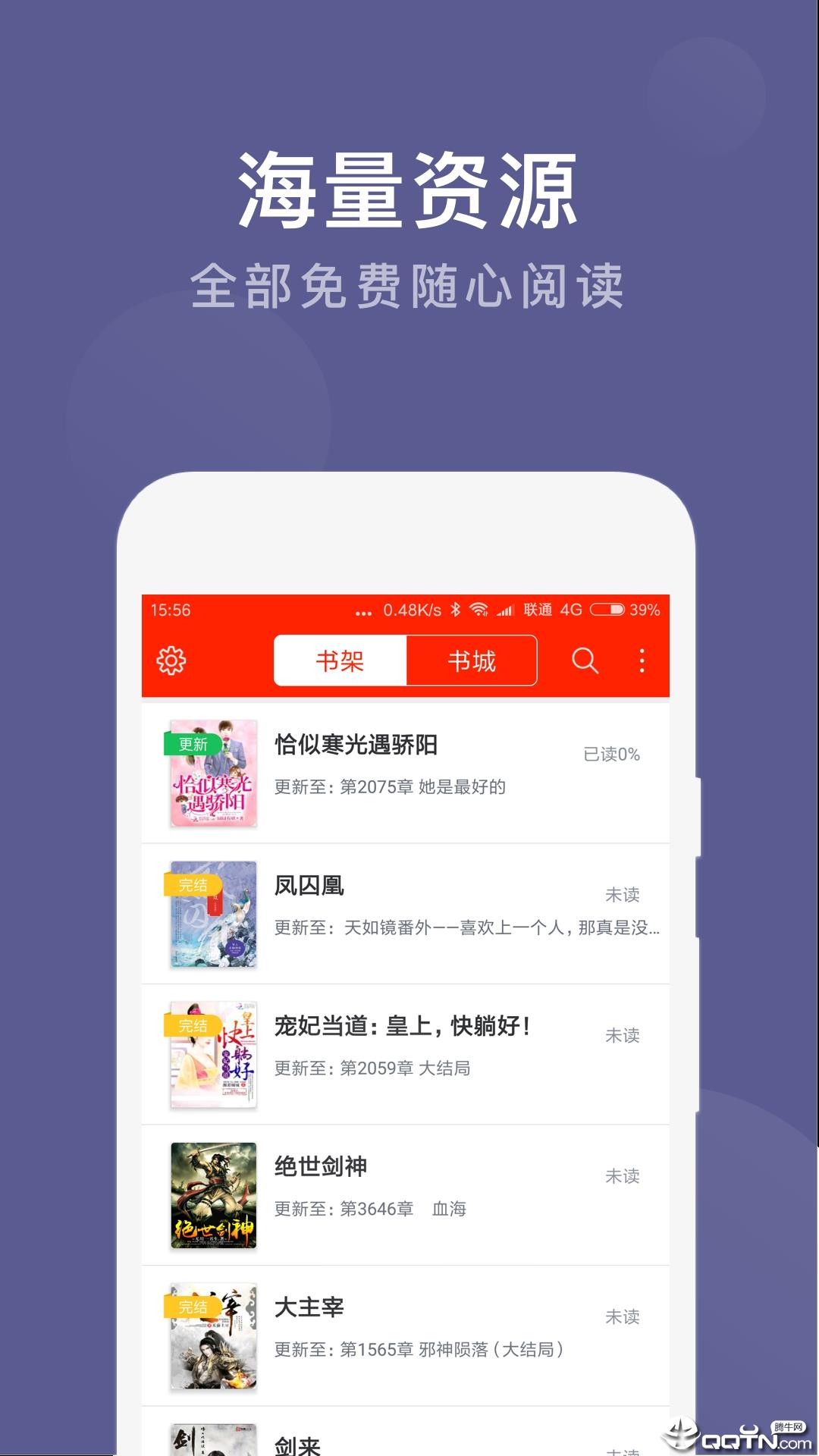 笔趣书阁阅读小说吧